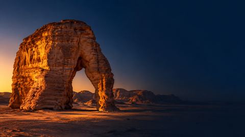 صخر، العلا
